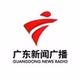 广东广播 - 新闻广播 logo