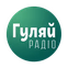 Гуляй Радіо logo