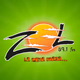 Logo de Radio Zol 89.1 La Mera Braza