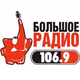 Logo de Большое Радио