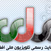 RFA AM logo