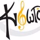 Logo de Ράδιο Κιβωτός 87.8