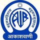Logo de All India Radio - AIR Assamese