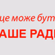 Logo de MJoy Radio - Your Radio
