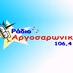 Logo de Radio Argosaronikos 106.4 FM