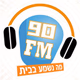 Logo de רדיו תשעים