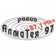 Logo de Almatea Radio