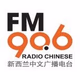 Logo de New Zealand Chinese Radio