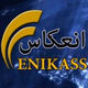 Logo de انعکاس راډیو