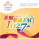 Logo de CCB - Canadian Chinese Broadcast