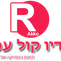 רדיו קול עכו logo