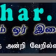 Logo de Zajil FM