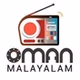 Oman Malayalam logo