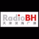 天津滨海广播 logo