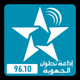 Logo de SNRT Radio Tétouan