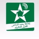 Radio Assadisa logo