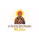 Agios Spyridon FM logo