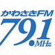 Logo de かわさきFM