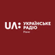 Українське радіо Рівне logo