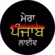 ਮੇਰਾ ਪੰਜਾਬ ਲਾਈਵ logo