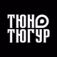Tyuntyugur logo