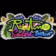 Ritmo Salsa y Sabor logo