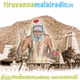 Tiruvannamalai Online Devotional Radio logo