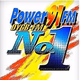 Logo de Power 91.7 FM Dumaguete - DYGB
