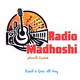Logo de Radio Madhoshi - Bangladesh