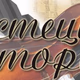 Logo de UR1