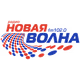 Logo de Радио Новая Волна