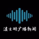 Boston Asian Radio Station logo