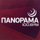 Logo de Πανόραμα FM