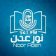 Logo de نور عدنFM