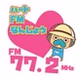 ハートFMなんじょう logo