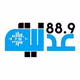 Logo de عدنية اف ام