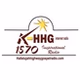 Hallelujah Highway Gospel Radio (KHHG-DB) logo