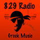 Logo de 829 Radio Greek