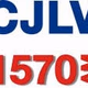 Logo de Radio CJLV 1570 AM - CJLV