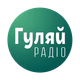 Logo de Гуляй Радіо