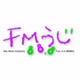 FMうじ logo