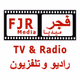 Logo de FJR Radio