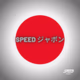 Logo de Speed Radio - Speed ラジオ"