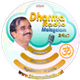Dharma Radio Malayalam logo