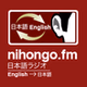 Nihongo FM logo