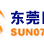 Logo de 东莞阳光网