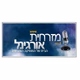 Logo de מזרחית אורגינל
