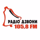 Logo de Радіо Дзвони