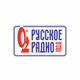 Russkoe Radio - Russkoe Radio Rostov-Na-Donu logo