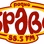Радио Браво logo